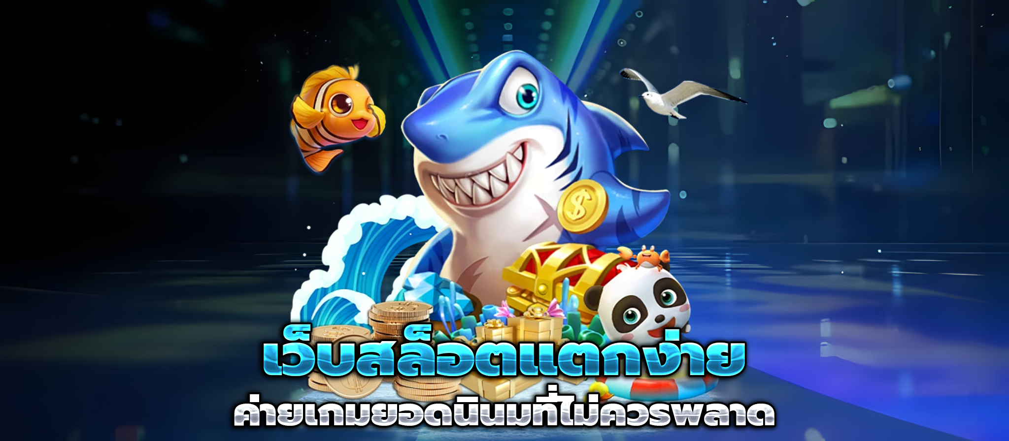 BOONCHOKLOTTO
