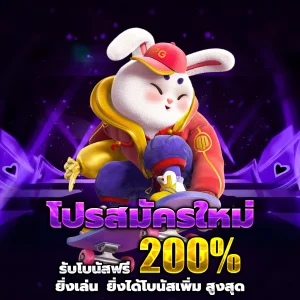 boonchoklotto app