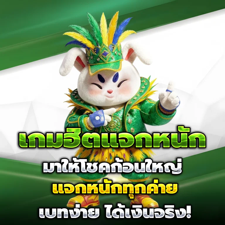 BOONCHOKLOTTO เว็บตรง