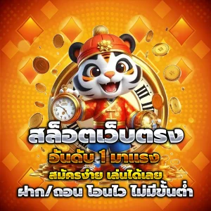 ทางเข้า BOONCHOKLOTTO
